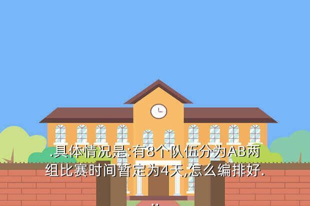 篮球训练教学方法和技巧_1