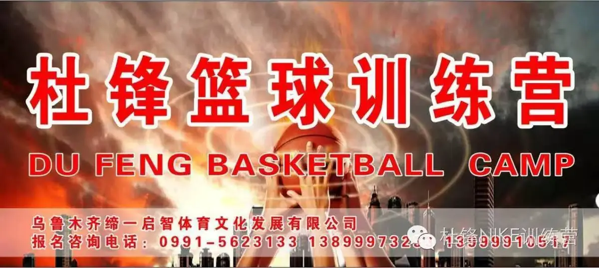 篮球最大力量训练计划怎么写的啊_1